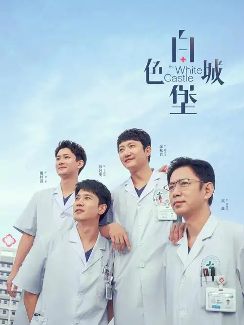 重生之我在古代开酒楼 古装短剧