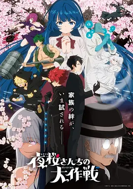 墨色江湖 国风武侠动画